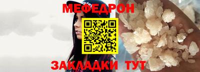 индика Кунгур