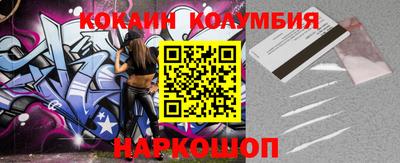 индика Кунгур