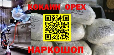 индика Кунгур