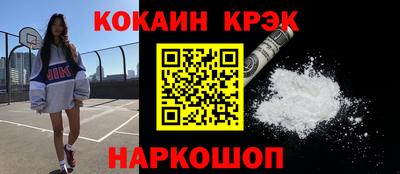 индика Кунгур