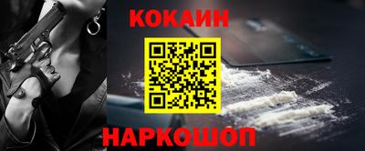 молекула духа Кумертау