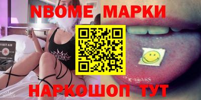 молекула духа Кумертау