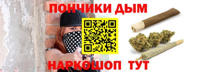молекула духа Кумертау
