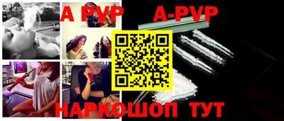 молекула духа Кумертау