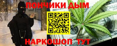 молекула духа Кумертау