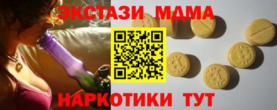 молекула духа Кумертау