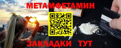 молекула духа Кумертау
