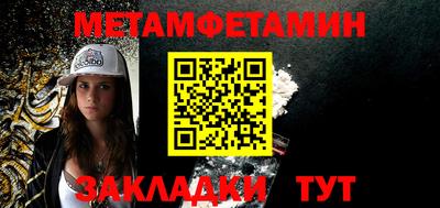 молекула духа Кумертау