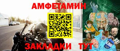 молекула духа Кумертау