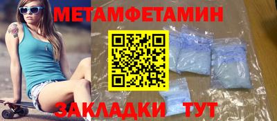 индика Кунгур