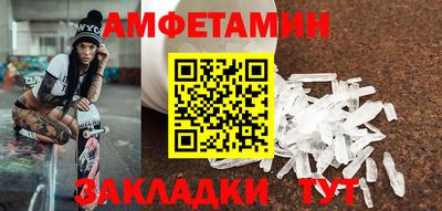 молекула духа Кумертау