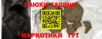 молекула духа Кумертау