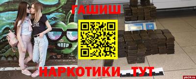 молекула духа Кумертау
