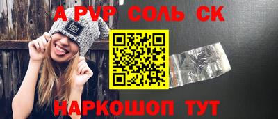индика Кунгур