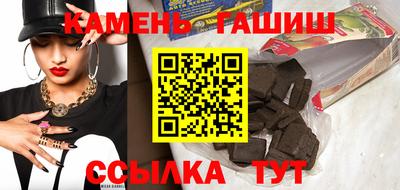 молекула духа Кумертау