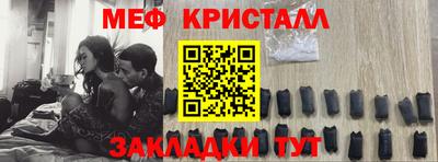 молекула духа Кумертау