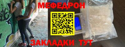 индика Кунгур