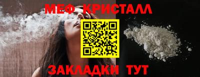 молекула духа Кумертау