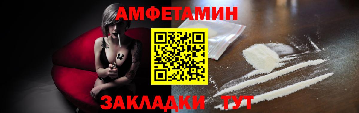 Губаха  Метамфетамин винт  Вход с VPN  Первитин  Метамфетамин винт 