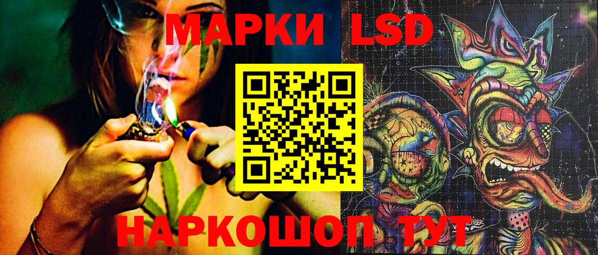 Марки NBOMe 1,5мг  Марки NBOMe 1,5мг  Вход с VPN  Губаха 