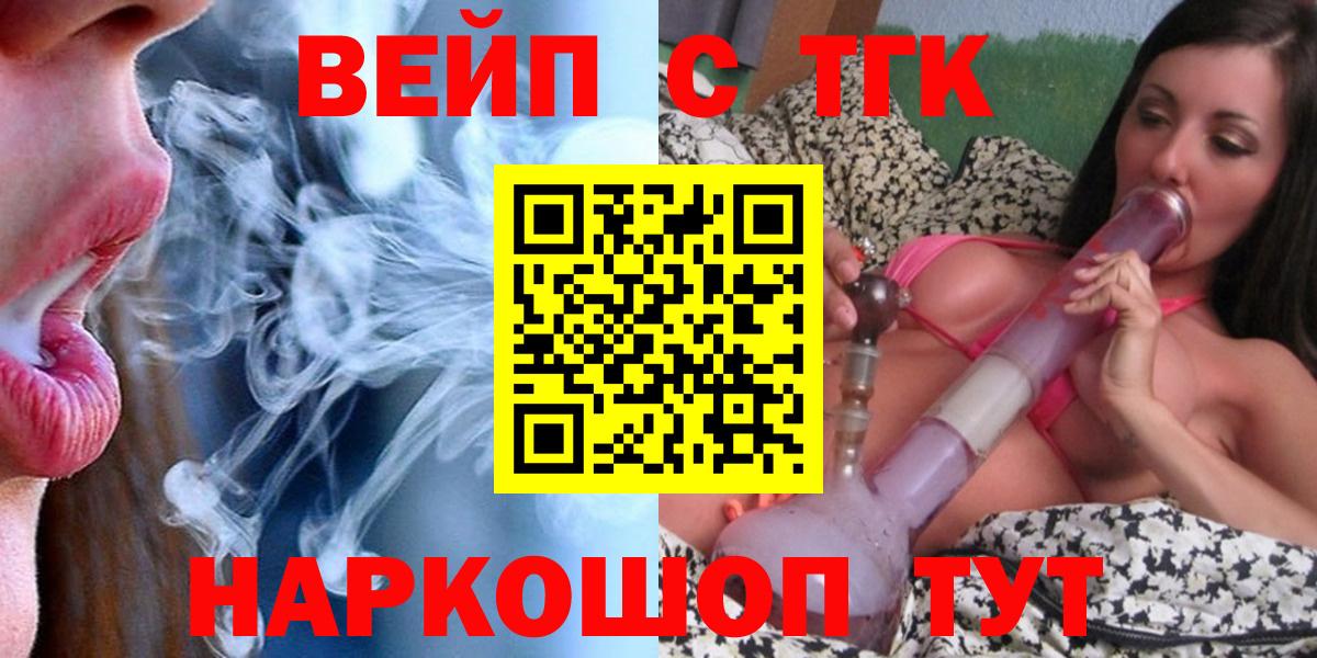 ТГК концентрат Губаха