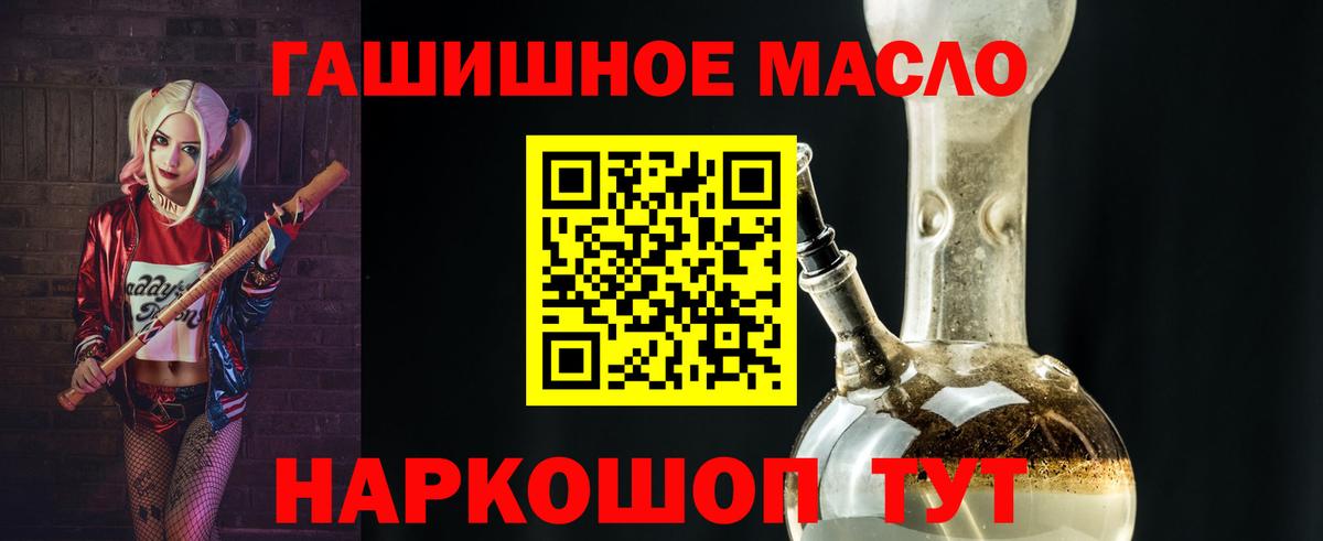 Губаха  Дистиллят ТГК вейп с тгк  Вход с VPN 