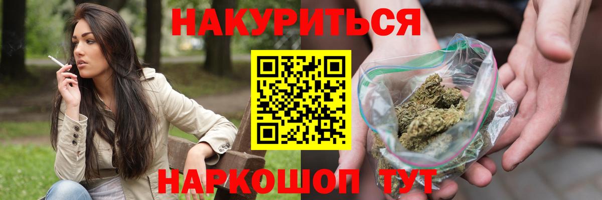 Бошки Шишки гибрид  Шишки марихуана конопля  Губаха  МАРИХУАНА индика  Вход с VPN  Бошки марихуана MAZAR 